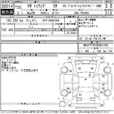 catalog-car-12