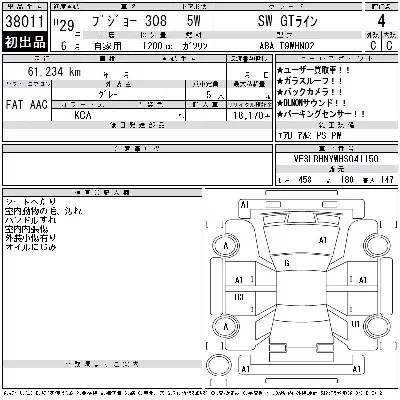 catalog-car-11