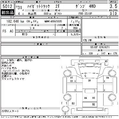 catalog-car-12