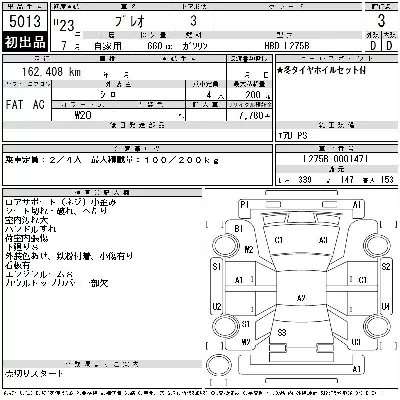catalog-car-12