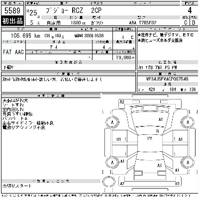 catalog-car-12