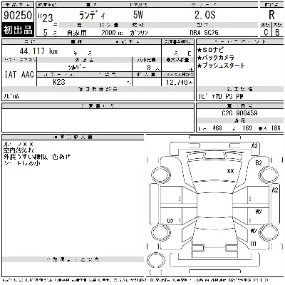 catalog-car-11