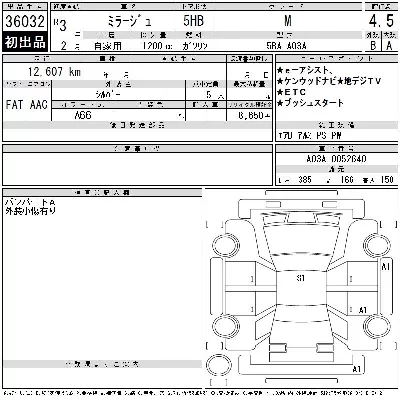 catalog-car-12
