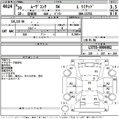Daihatsu MOVE CONTE