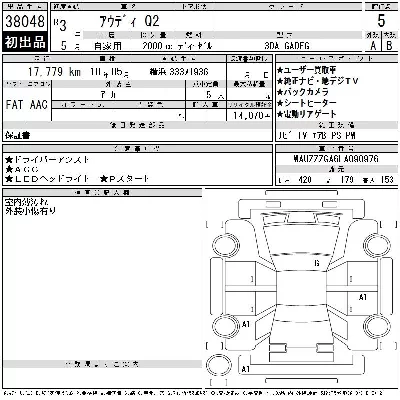 catalog-car-12
