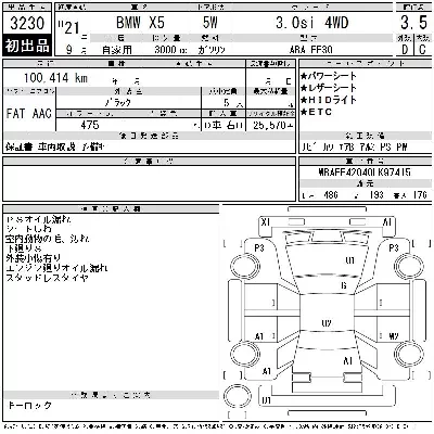 catalog-car-11