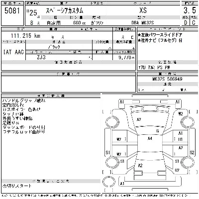 catalog-car-12