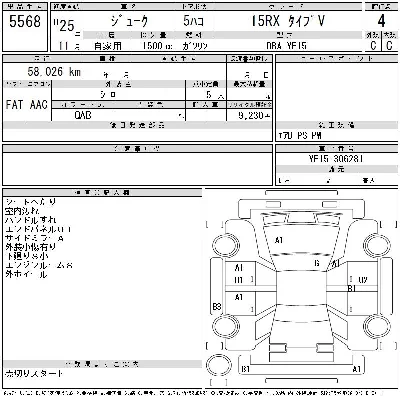 catalog-car-12