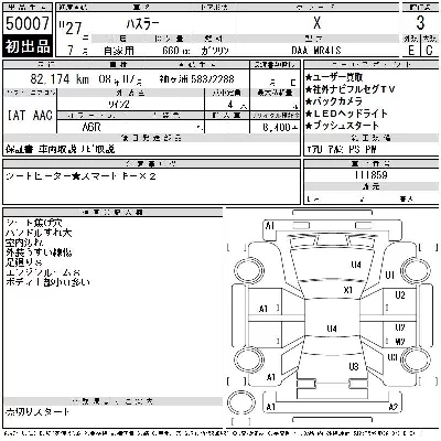 catalog-car-12
