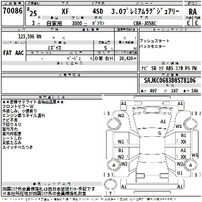 catalog-car-3