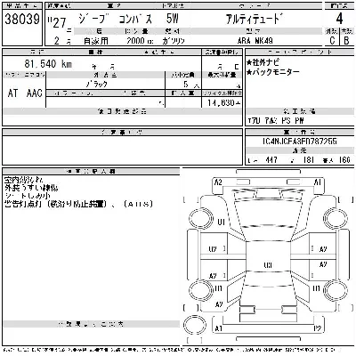 catalog-car-12