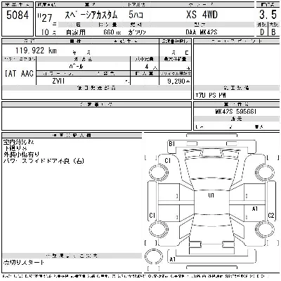 catalog-car-10
