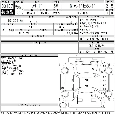catalog-car-12