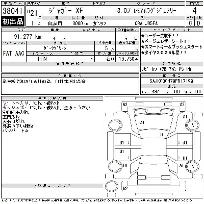 catalog-car-12