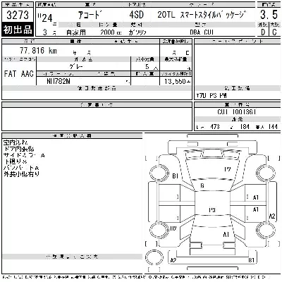 catalog-car-12