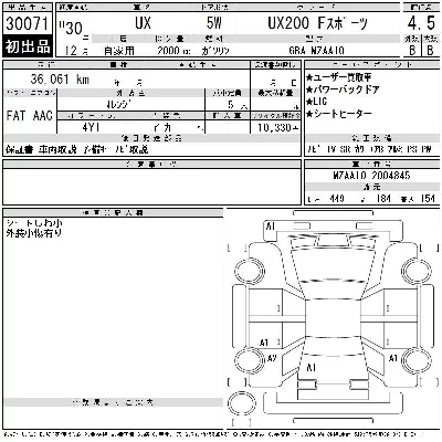 catalog-car-12