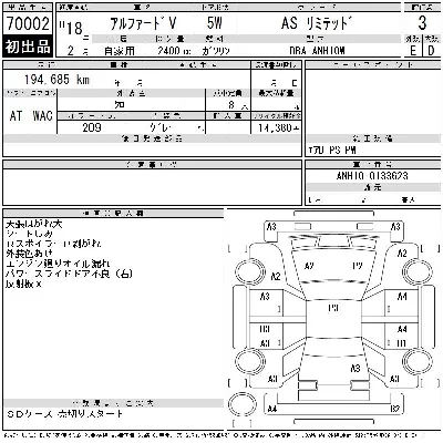 Toyota ALPHARD V