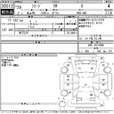 catalog-car-11