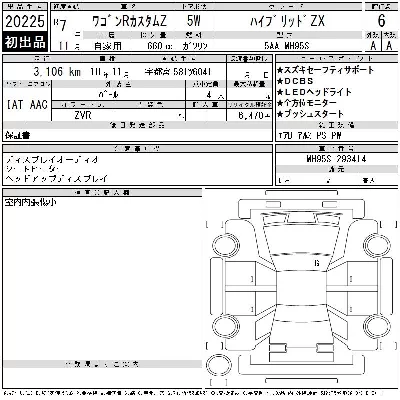catalog-car-12