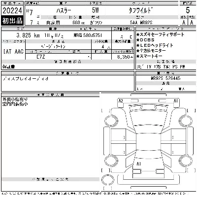 catalog-car-12