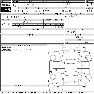catalog-car-12