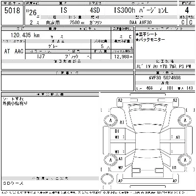 catalog-car-12