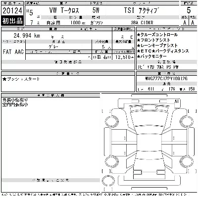 catalog-car-12