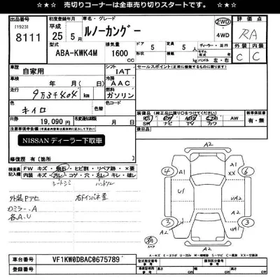 catalog-car-11