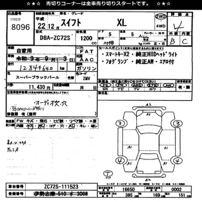 catalog-car-12