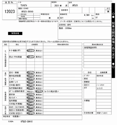 TOYOTA OTHER