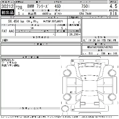 catalog-car-12