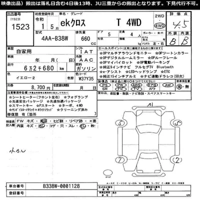 catalog-car-6