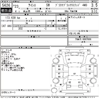 catalog-car-12