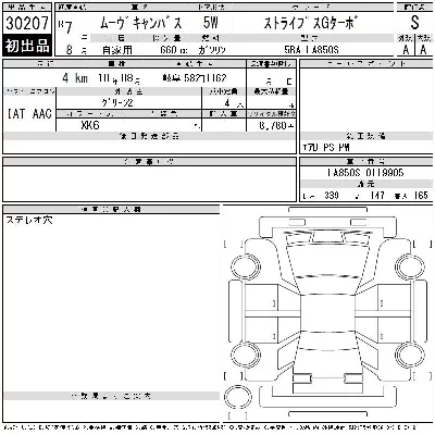 catalog-car-11