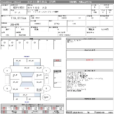catalog-car-9