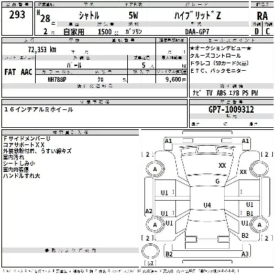 catalog-car-3