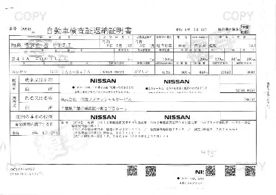 NISSAN ROOX