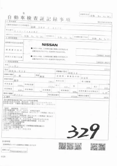 NISSAN NOTE