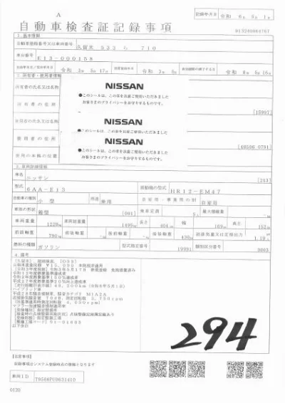 NISSAN NOTE