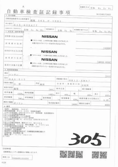 NISSAN NOTE