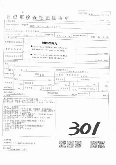 NISSAN NOTE