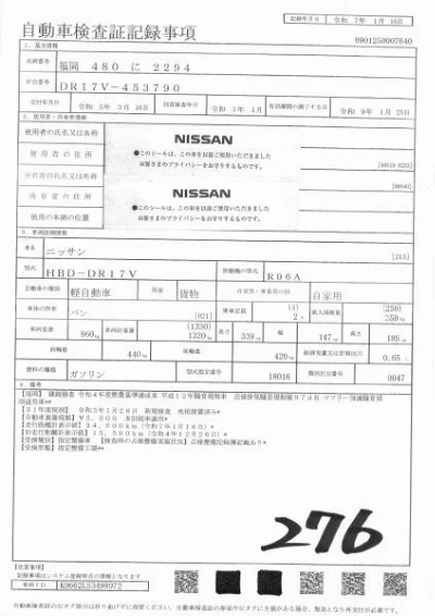 catalog-car-3