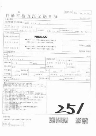 NISSAN NOTE