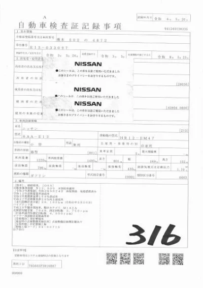 NISSAN NOTE