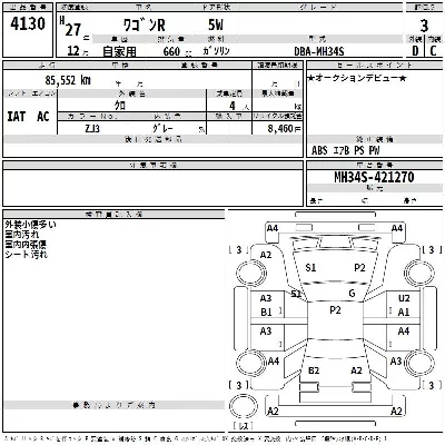 SUZUKI WAGON R