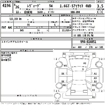 catalog-car-3