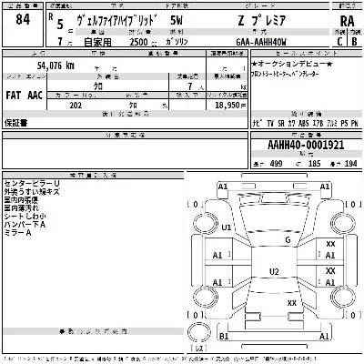 TOYOTA VELLFIRE HYBRID