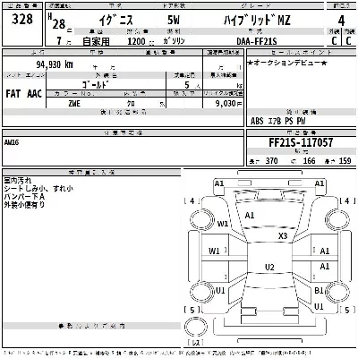 catalog-car-2