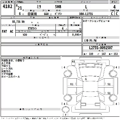 DAIHATSU MIRA