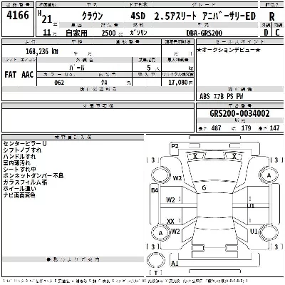 TOYOTA CROWN